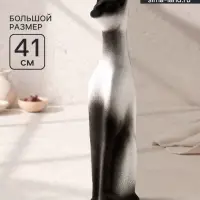 Фигура керамика &laquo;Кот Египетский&raquo;, 41 см, белый