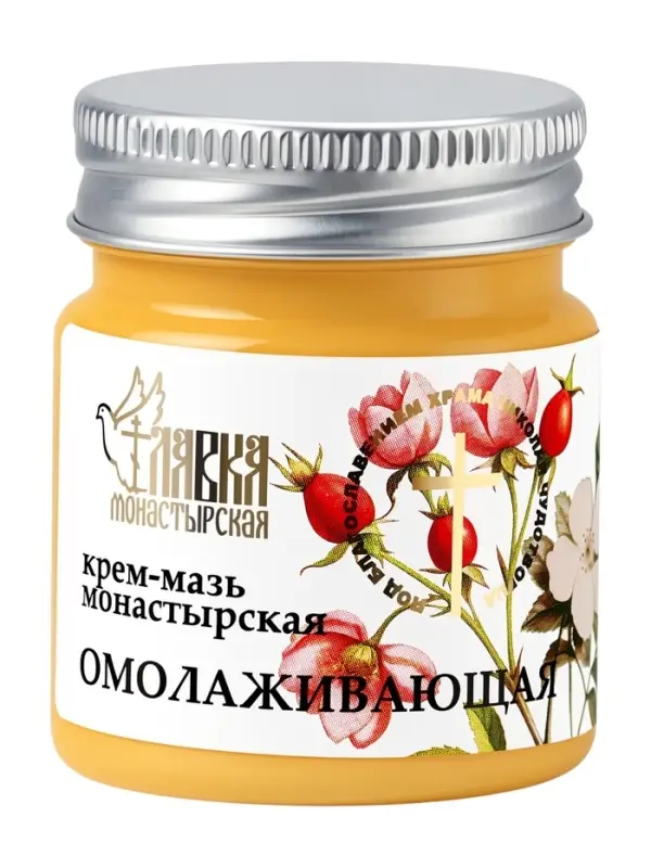 Крем-мазь омолаживающая &laquo;Монастырская лавка&raquo;, пластик, 40 мл