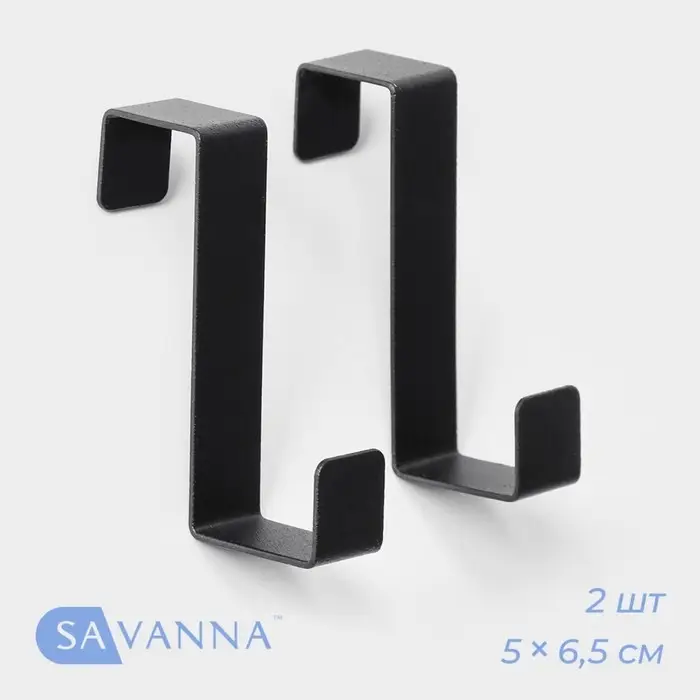 Крючки надверные SAVANNA Black Loft, 2 шт, металл, 5×6.5×1.5 см, чёрные