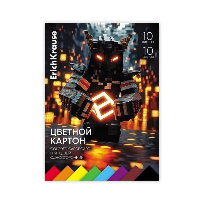 Картон цветной А4 ErichKrause Mine Block, 10 листов, 10 цветов, на клею