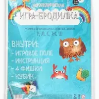 Настольная игра-бродилка &laquo;Логопедическая&raquo;, 3+