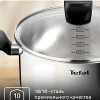 Кастрюля с крышкой Confidence G7644674, 24 см, 5.4 л