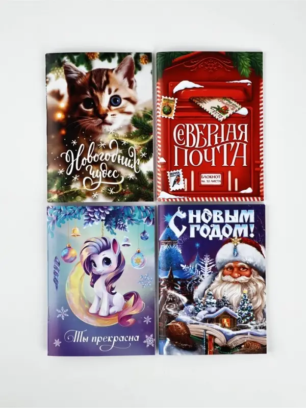 Блокнот А6 32 листа МИКС  Блокнот А6 32 листа МИКС "Сказочный новый год"