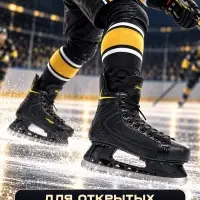 Коньки хоккейные Winter Star Powerplay Yellow, размер 39