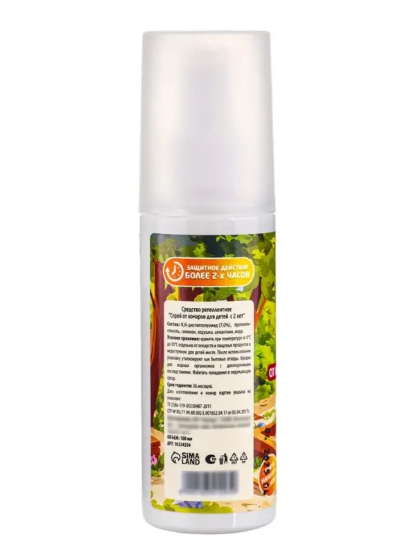 Спрей от комаров и мошек Safex KIDS, 100 мл 2 штуки
