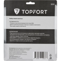 Набор ножей макетн. TOPFORT Набор 16поз:нож 3шт,10 лезв.разн.тип,пласт.бокс