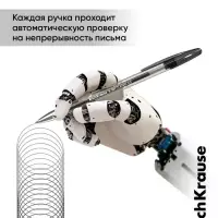 Набор гелевых ручек ErichKrause R=301 Gel Stick Classic, 4 штуки, узел 0.5 мм, чёрный