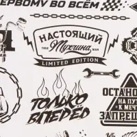 Бумага упаковочная глянцевая &laquo;Мужская&raquo;, 50&times;70 см