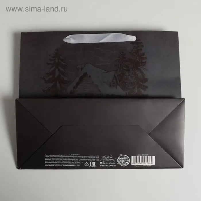 Пакет подарочный новогодний ламинированный «Лесная опушка», ML 27 х 23 х 11,5 см Пакет подарочный новогодний ламинированный «Лесная опушка», ML 27 х 23 х 11,5 см