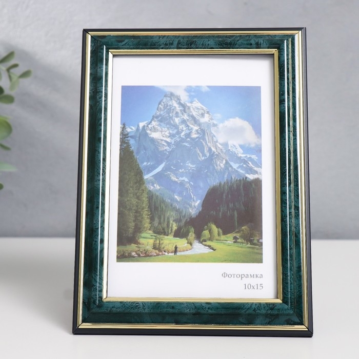 Фоторамка пластик Фоторамка пластик "Офис 2" 10х15 см, малахит