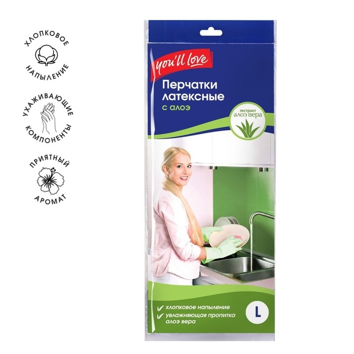 Латексные перчатки с пропиткой алоэ, L, 35х13.5х3 см Латексные перчатки с пропиткой алоэ, L, 35х13.5х3 см