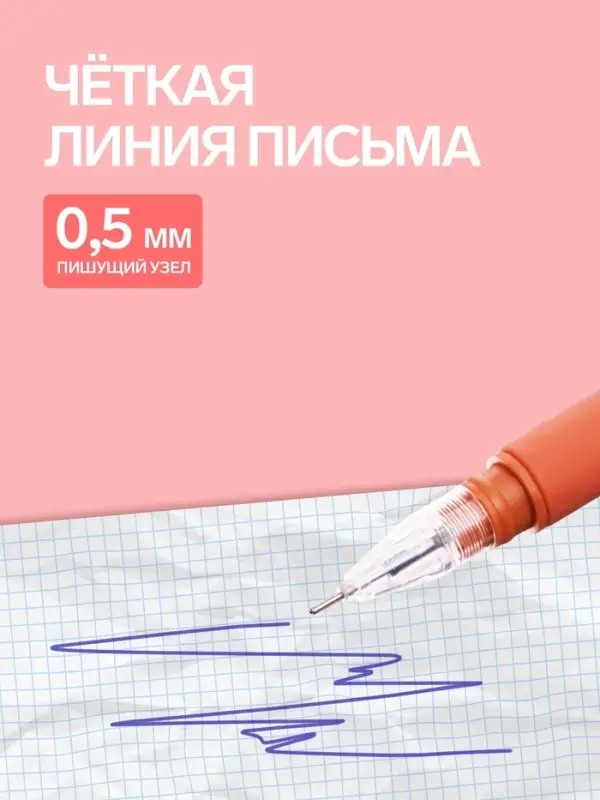 Ручка-прикол Calligrata &laquo;Мишка&raquo;, синий стержень, гелевая, МИКС