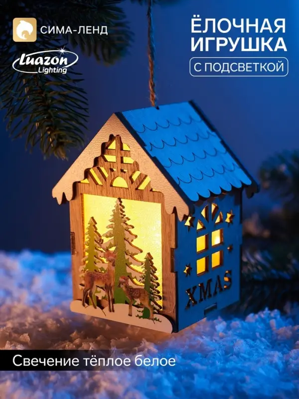 Ёлочная игрушка &laquo;Олени&raquo; 11&times;8 см, подвеска, от батареек AG10&times;3, свечение тёплое белое