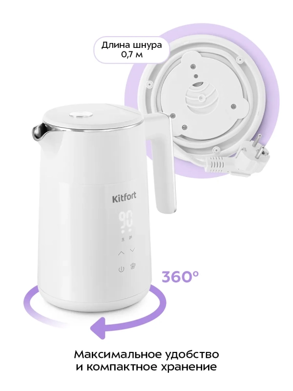 Чайник электрический с терморегулятором КТ-6715 - 1,5 л