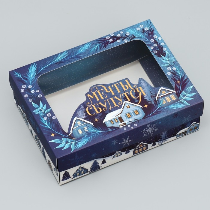 Коробка подарочная новогодняя складная «Мечты сбудутся», домик, 16.5 х 12.5 х 5 см, Новый год Коробка подарочная новогодняя складная «Мечты сбудутся», домик, 16.5 х 12.5 х 5 см, Новый год