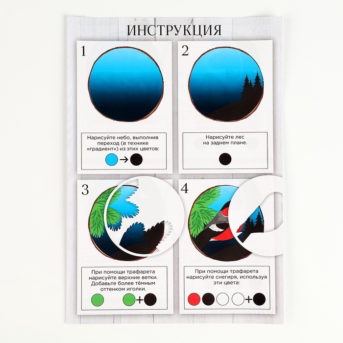 Роспись по дереву на новый год для детей. Рисование на спиле «Снегирь», набор для творчества Роспись по дереву на новый год для детей. Рисование на спиле «Снегирь», набор для творчества