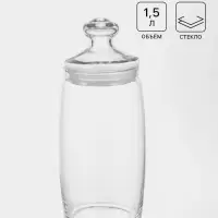 Банка для сыпучих продуктов Paşabah&ccedil;e Cesni, 1.5 л, с крышкой, стекло, прозрачная