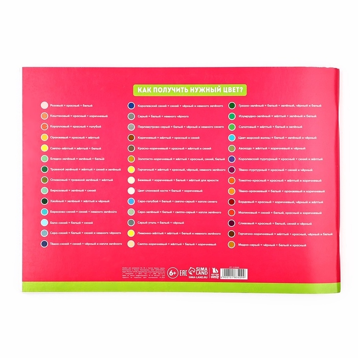 Альбом для рисования на скрепке А4,  40 листов  Альбом для рисования на скрепке А4,  40 листов "Розовый фон"