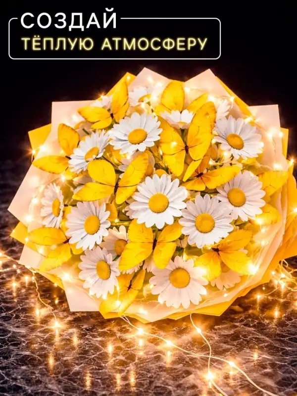 Набор для творчества. Букет из бабочек с цветами, светящийся, розовый