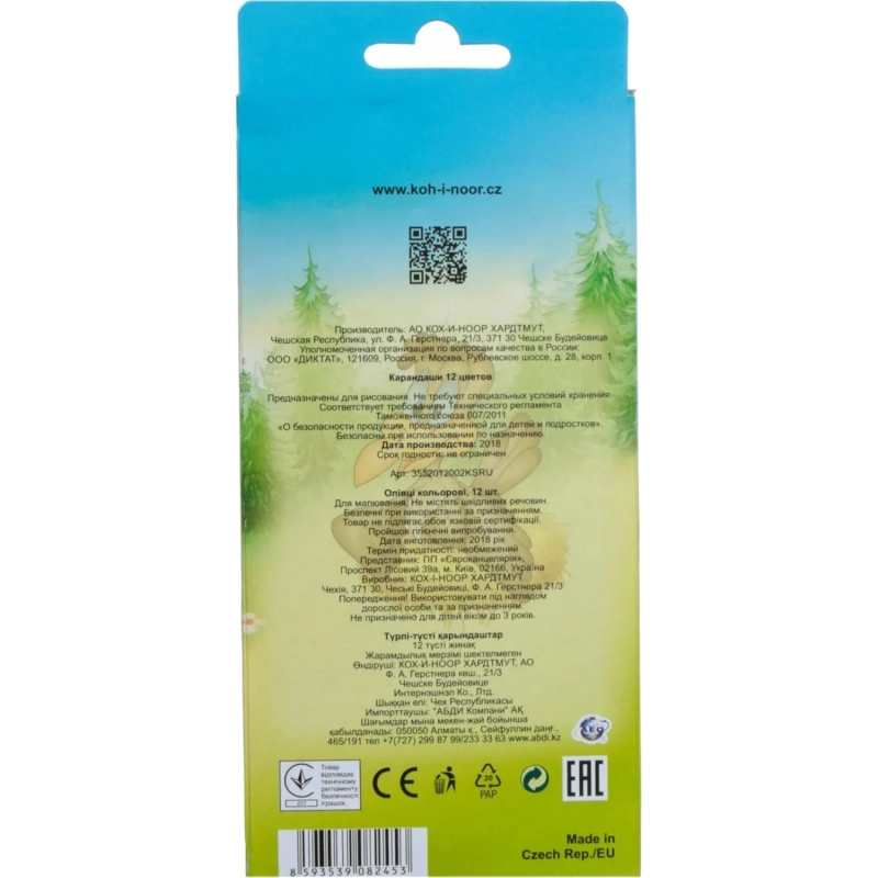 Карандаши цветные 12цв 6-гран Koh-I-Noor BIRDS 3352 3552