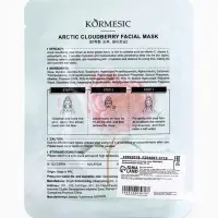 Маска для лица KORMESIC &laquo;Охлаждающие ягоды&raquo;, увлажняющая, 25 мл