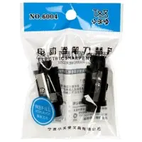 Набор запасных лезвий для электрической точилки, 2 штуки