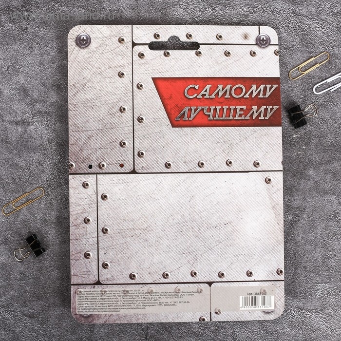 Подарочный набор, блокнот 32 листа и фигурная ручка «23 февраля» Подарочный набор, блокнот 32 листа и фигурная ручка «23 февраля»