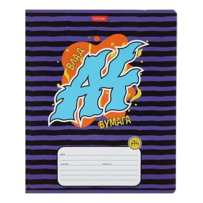 Тетрадь 12 листов, в линейку, &laquo;Влад Бумага&raquo;, обложка мелованный картон, блок офсет, МИКС