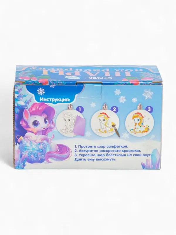 Набор для творчества «Елочные шары под раскраску »Исполнения желаний« + краски,7 см, 2 шт. Набор для творчества «Елочные шары под раскраску »Исполнения желаний« + краски,7 см, 2 шт.