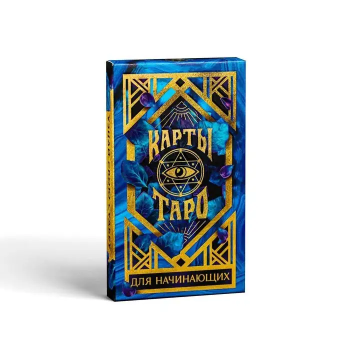 Таро &laquo;Для начинающих&raquo;, 36 карт (6&times;11 см), мешочек (12&times;19 см), 16+