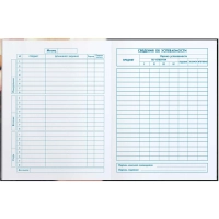 Дневник школьника 1-4 класс ТРИ КОТА  7БЦ, А5+, 48 л. 72713