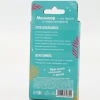 Детские накладные ногти &laquo;Яркая, стильная&raquo;, 12 шт.