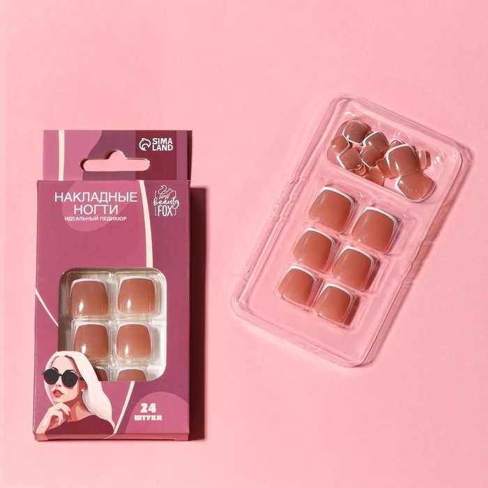 Накладные ногти для ног «Идеальный педикюр. Классический френч», 24 шт, клеевые пластины, цвет бежевый/белый Накладные ногти для ног «Идеальный педикюр. Классический френч», 24 шт, клеевые пластины, цвет бежевый/белый
