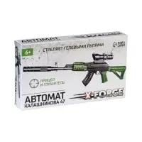 Автомат Калашникова 47, стреляет орбизами 7-8 мм