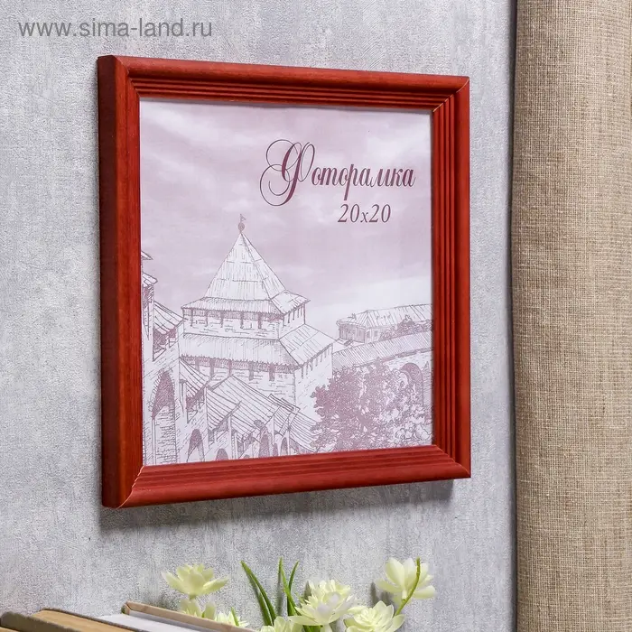 Фоторамка сосна с20 красный 20х20 см (пластиковый экран)