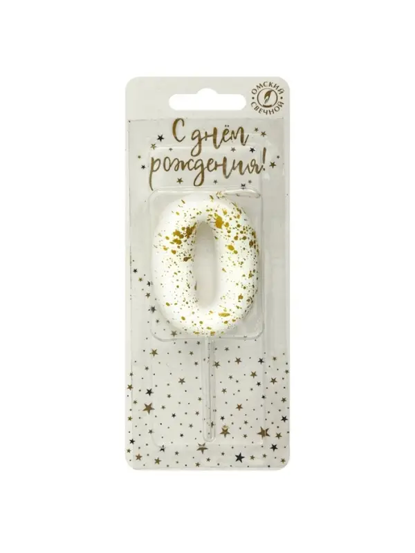 Свеча в торт "Белые брызги", цифра "0"
