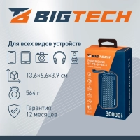 Внешний аккумулятор BigTech (BT-PB-30-BL-5) 30000 mAh черный