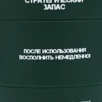 Термокружка &laquo;Стратегический запас&raquo;, 450 мл, 12.5&times;10.5 см