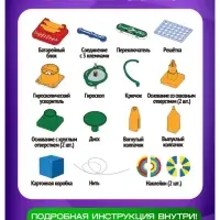 Электронный конструктор &laquo;Гироскоп&raquo;, 16 деталей