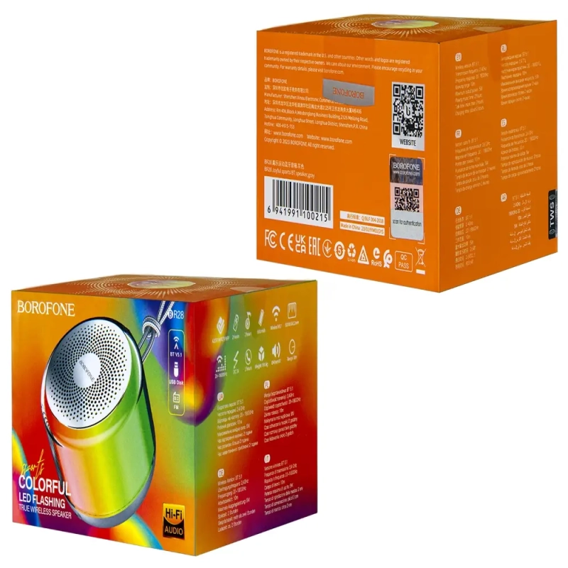 * Портативная акустика BR28 BOROFONE серая