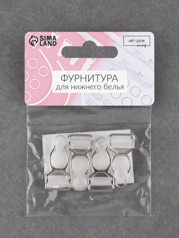 Застёжка для чулок, металлическая, 12 мм, 4 шт., прозрачная Застёжка для чулок, металлическая, 12 мм, 4 шт., прозрачная
