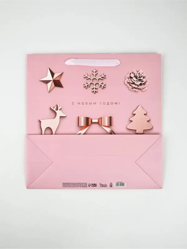 Пакет подарочный квадратный &laquo;С Новым годом!&raquo;, 30&times;30&times;12 см