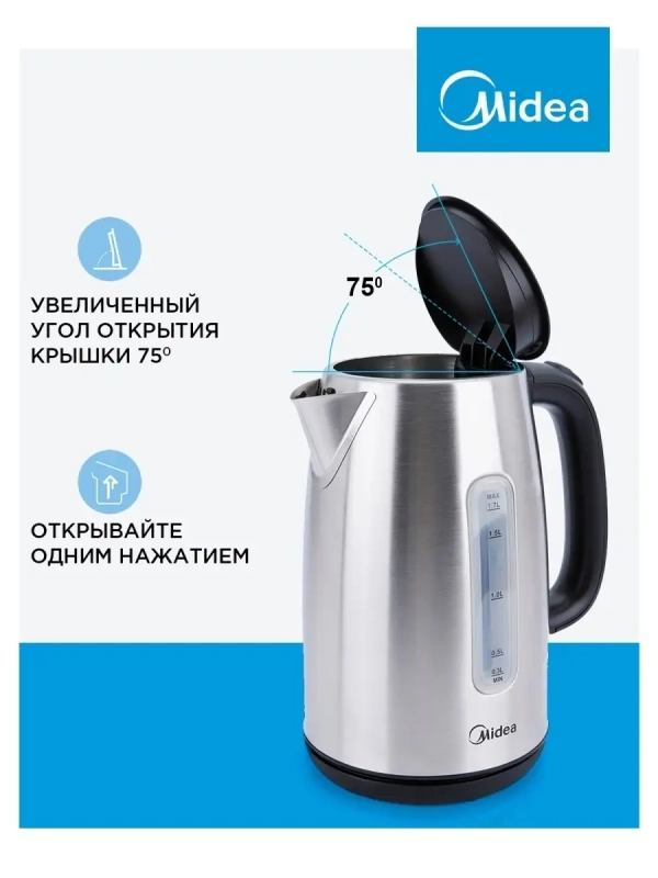 Чайник электрический MK-8028