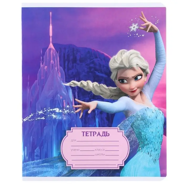 Тетрадь в линейку 12 листов, 5 видов МИКС, обложка мелованный картон, &laquo;Холодное сердце&raquo;