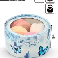 Коробка подарочная тубус с окном &laquo;Только для тебя&raquo;, 12&times;12&times;5 см