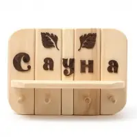Полка - вешалка "Сауна" 4 крючка 32х22х8,5 см