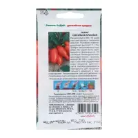 Семена Томат "Сосулька красная", 0,2 г Семена Томат "Сосулька красная", 0,2 г