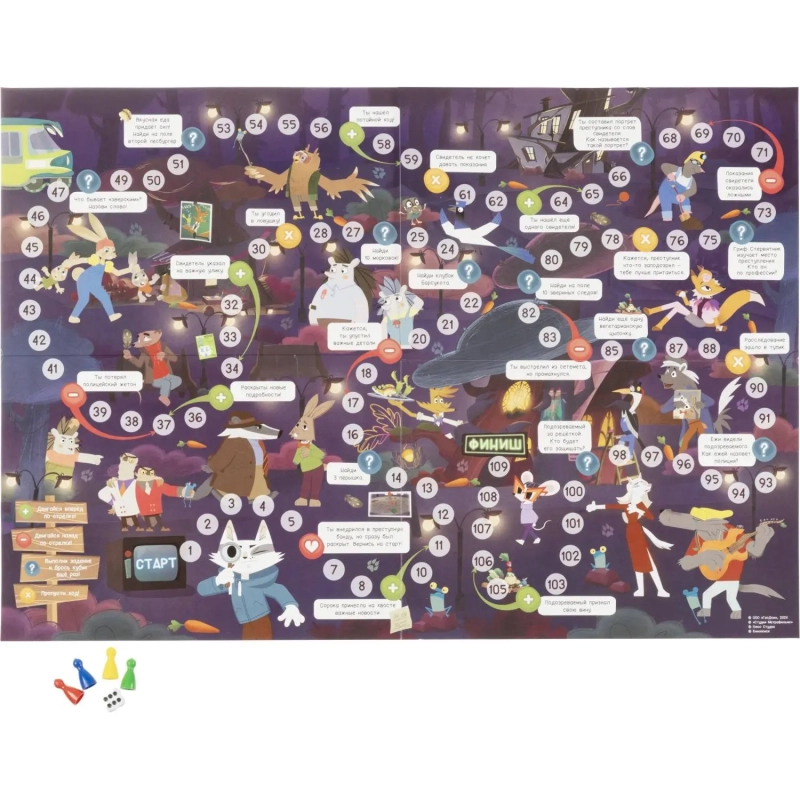 Настольная игра ходилка с фишкам.Барсукот.Очень зверский детектив 59,5х42см