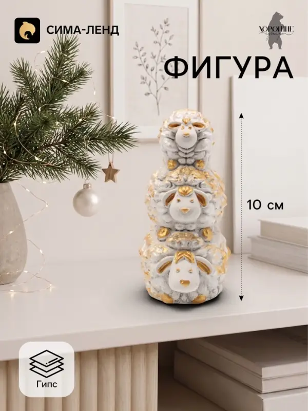 Фигурка декоративная &laquo;Семья&raquo;, 10&times;6&times;4 см, серая