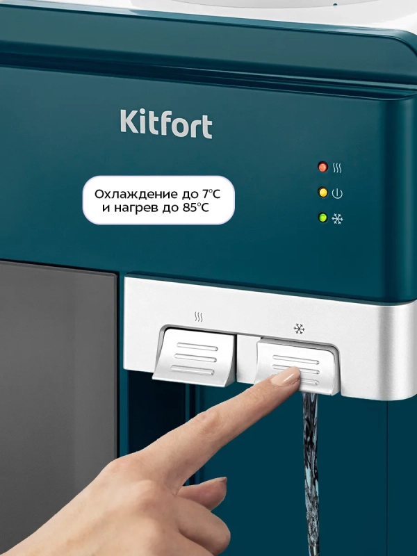 Настольный кулер для воды KT-6731 - 630 Вт Настольный кулер для воды KT-6731 - 630 Вт